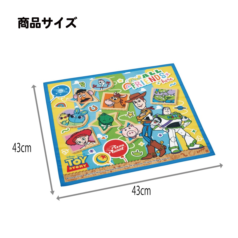 メール便対象品】 スケーター ランチクロス 風呂敷 クロス