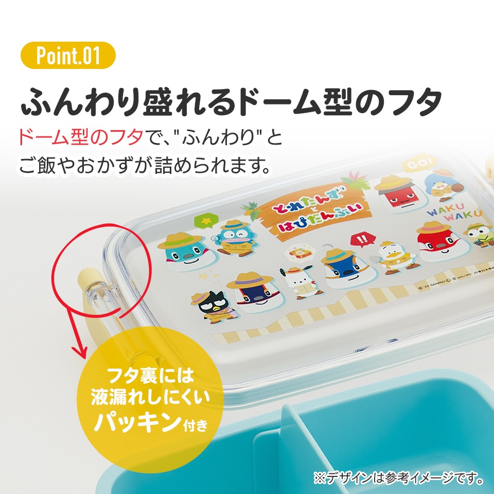 抗菌おかずがつぶれにくい ふわっとフタお弁当箱（角型） 1段/450ml
