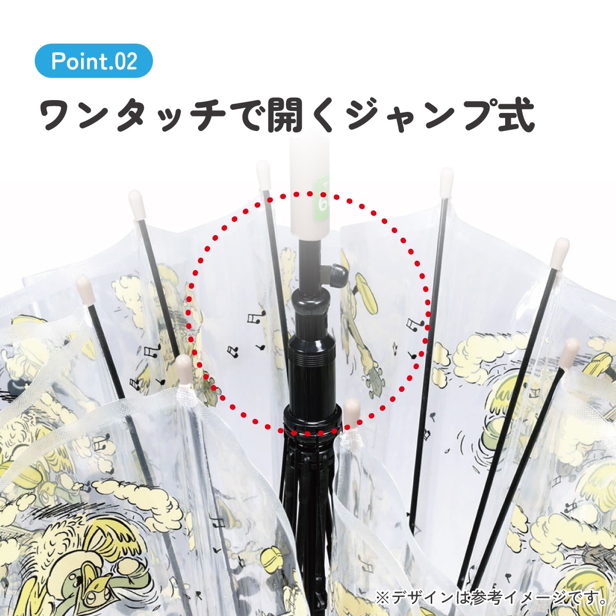 ビニール傘 傘 60cm 子供用 キッズ 小学生 ジュニア お洒落 ジャンプ傘