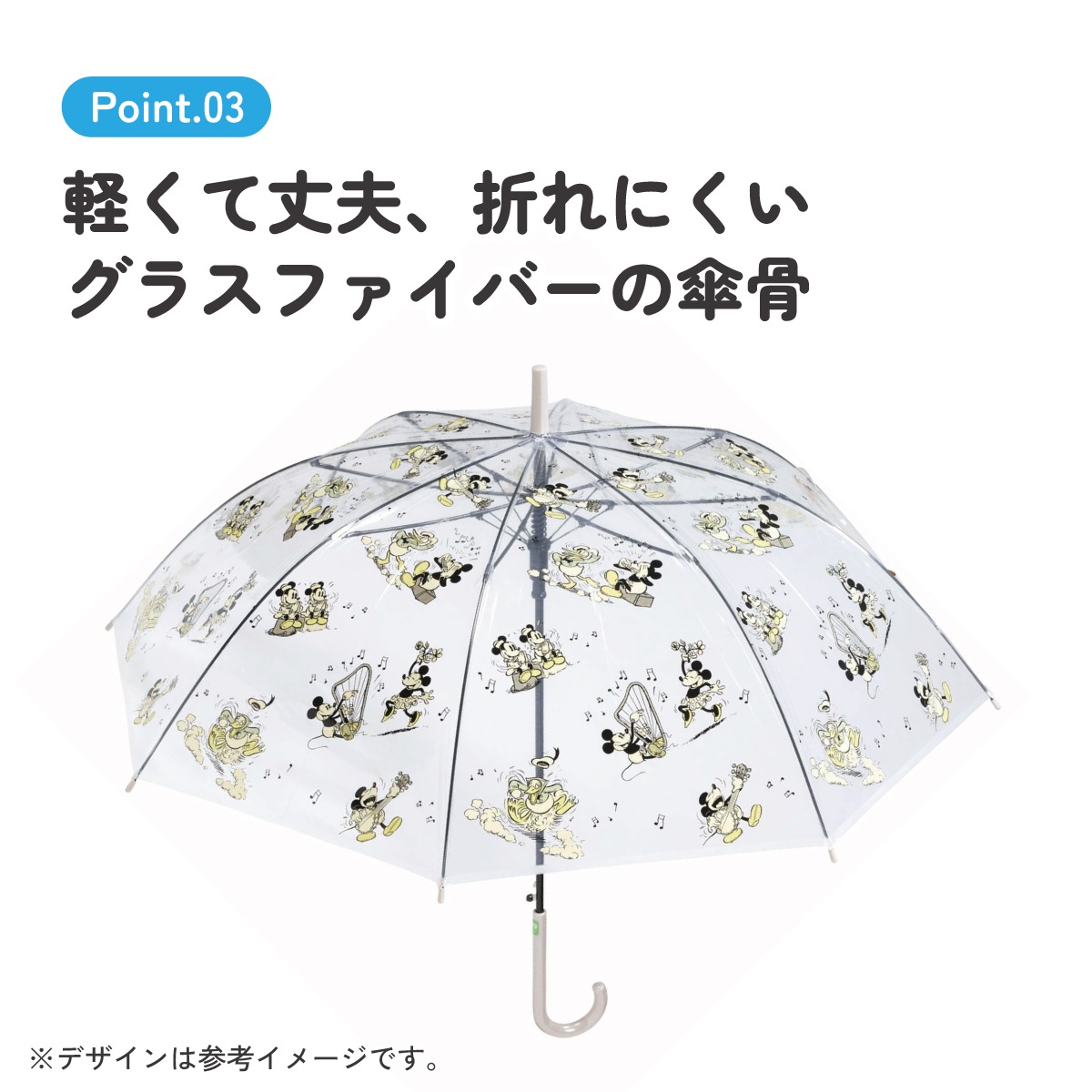ビニール傘 傘 60cm 子供用 キッズ 小学生 ジュニア お洒落 ジャンプ傘