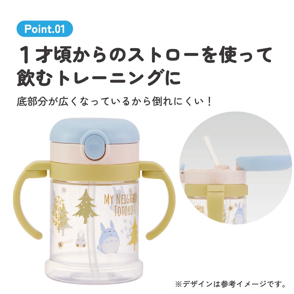 kkままページ 楽天市場】【マザーケイ】ワンタッチ重り付きストローマグ