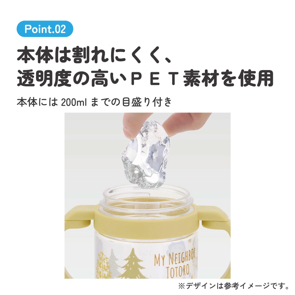 折りたたみ ストローマグ ベビーマグ 両手ハンドル KSHW1N スケーター