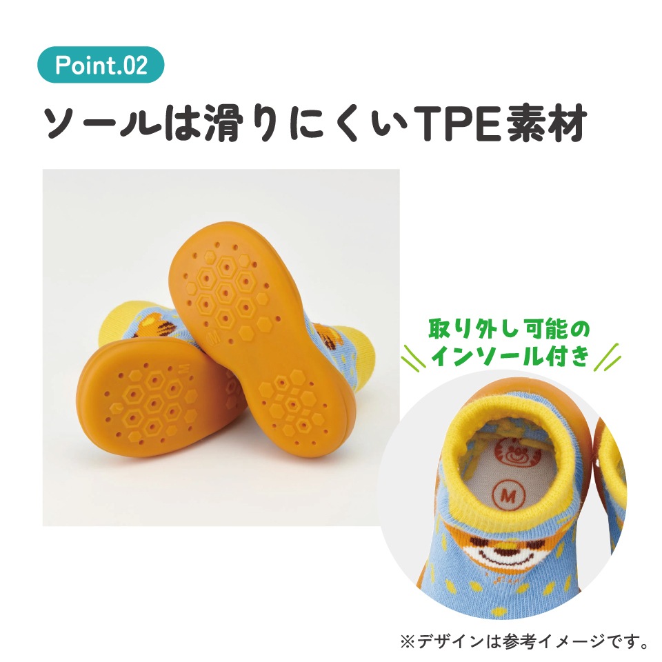ソックス シューズ M 12.6cm ベビー ファースト シューズ 靴 赤ちゃん