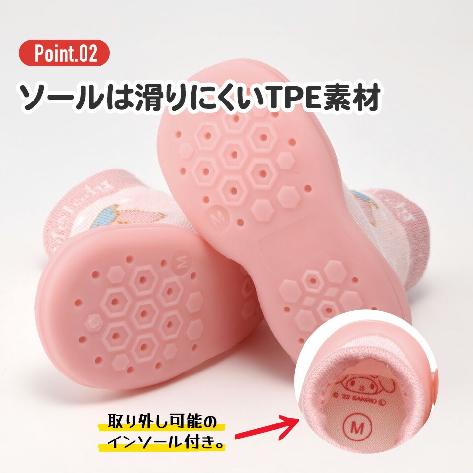 ソックス シューズ M 12.6cm ベビー ファースト シューズ 靴 赤ちゃん BSSHL3 スケーター skater トラ とら チアフル タイガー 動物 男の子 男子【キャラクター 靴下 くつ クツ ファーストシューズ 室内履き ベビーシューズ 子供】 | カテゴリで探す,ベビー・シニア関連 ソックス シューズ M 12.6cm ベビー ファースト シューズ 靴 赤ちゃん BSSHL3 スケーター skater トラ とら チアフル タイガー 動物 男の子 男子【キャラクター 靴下 くつ クツ ファーストシューズ 室内履き ベビーシューズ 子供】 | カテゴリで探す,ベビー・シニア関連