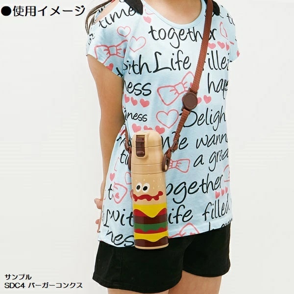 超軽量ダイレクトステンレスボトル 470ml まいぜんシスター24