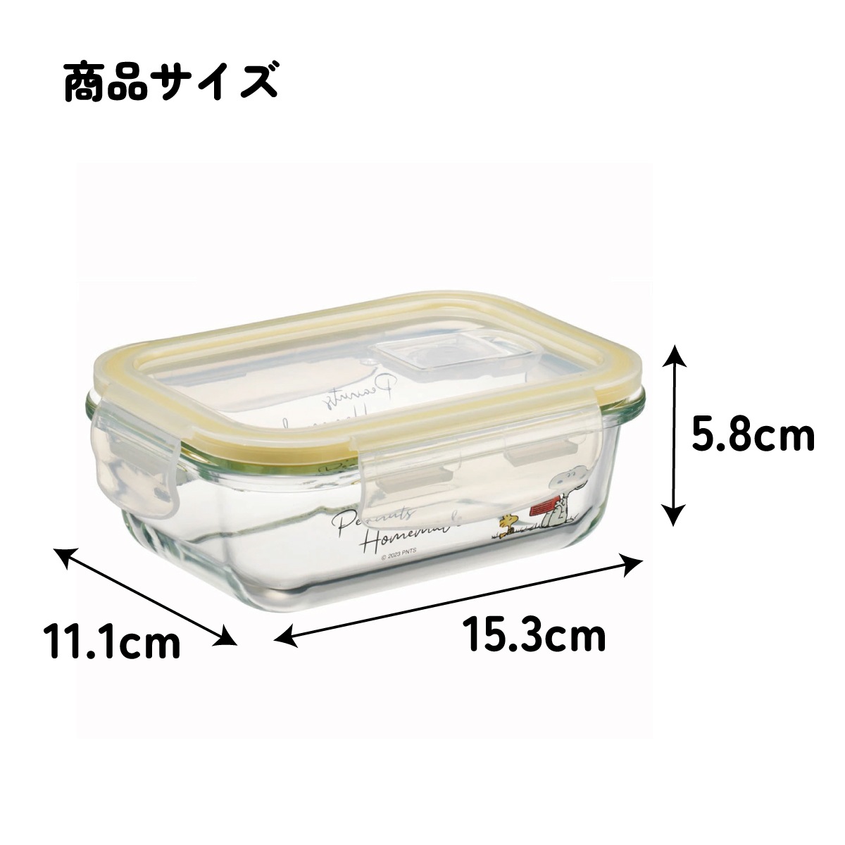 耐熱ガラス 容器 370ml 保存容器 ガラス 密閉 おしゃれ 耐熱容器 食洗