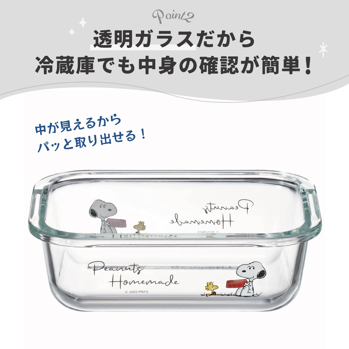 耐熱ガラス 容器 370ml 保存容器 ガラス 密閉 おしゃれ 耐熱容器 食洗