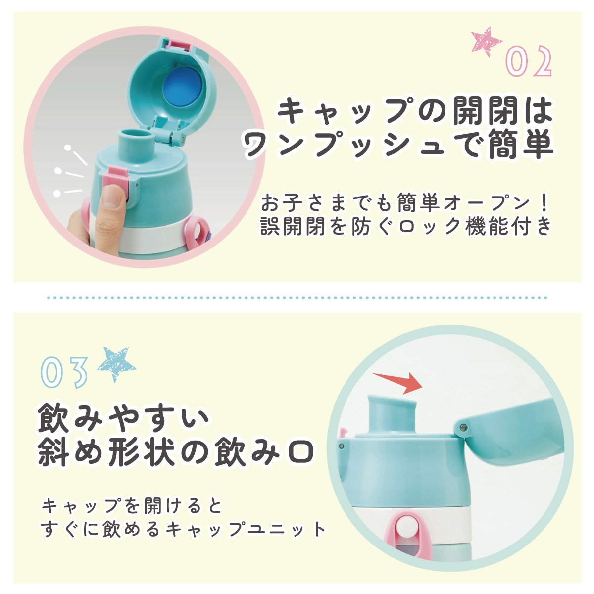 超軽量ダイレクトステンレスボトル 470ml となりのトトロ（ネコバス