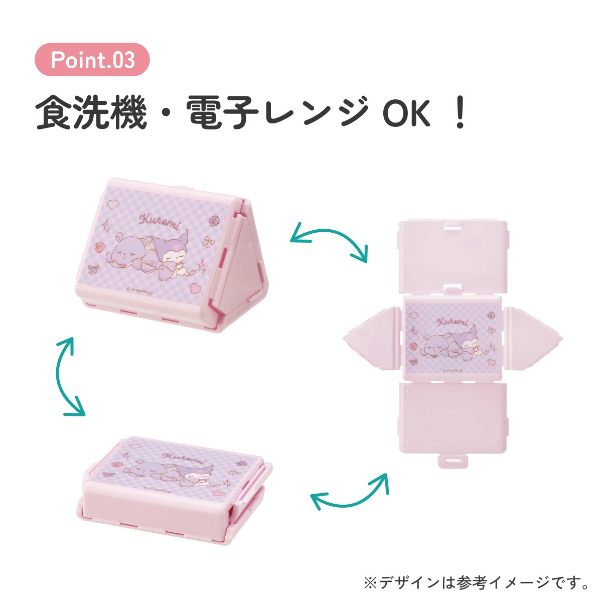抗菌 折りたたみ おにぎり ケース おにぎりケース 子供 レンジ対応