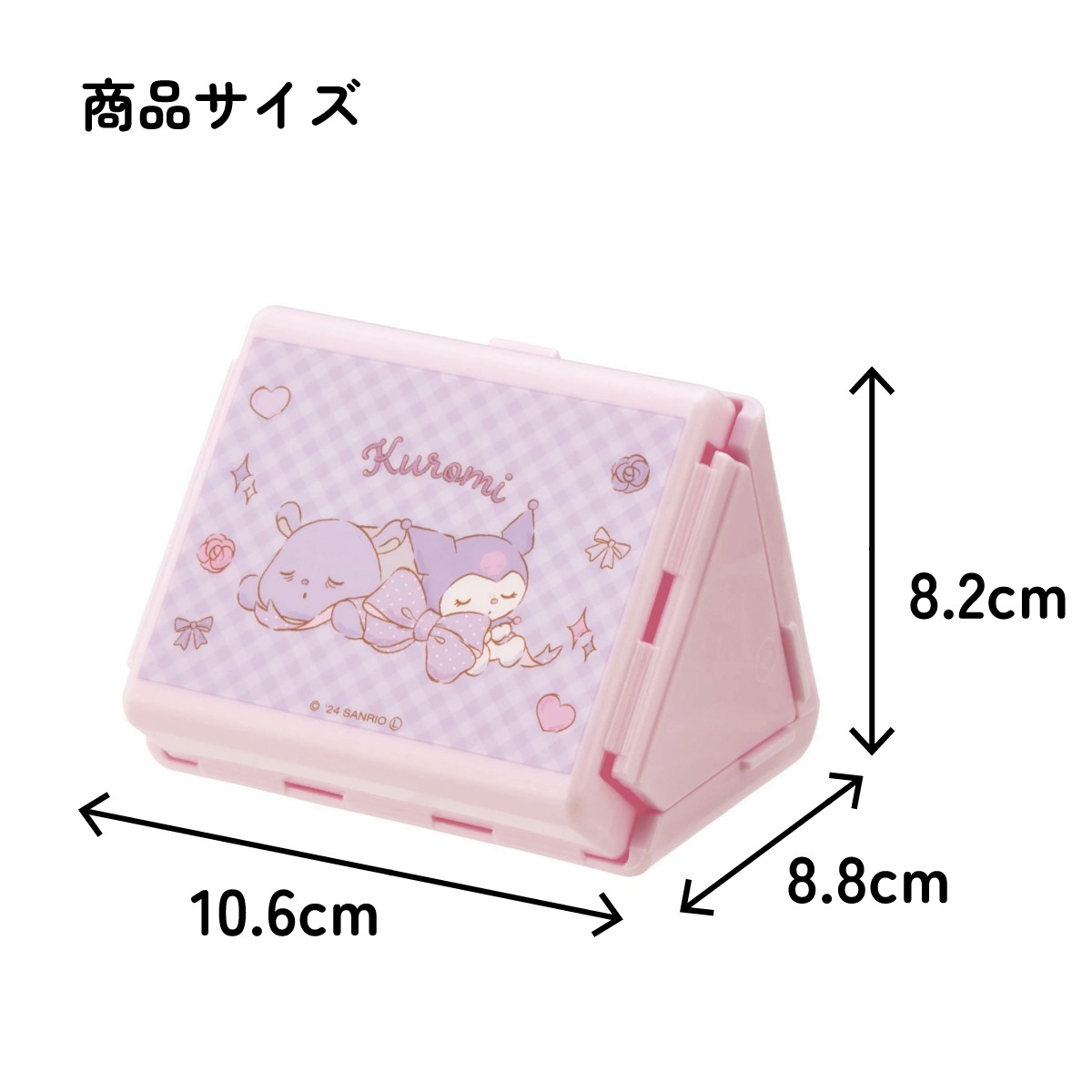 抗菌 折りたたみ おにぎり ケース おにぎりケース 子供 レンジ対応
