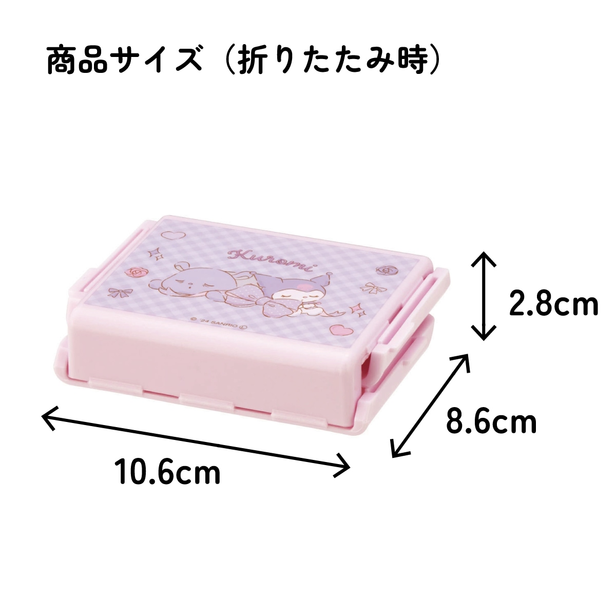 抗菌 折りたたみ おにぎり ケース おにぎりケース 子供 レンジ対応