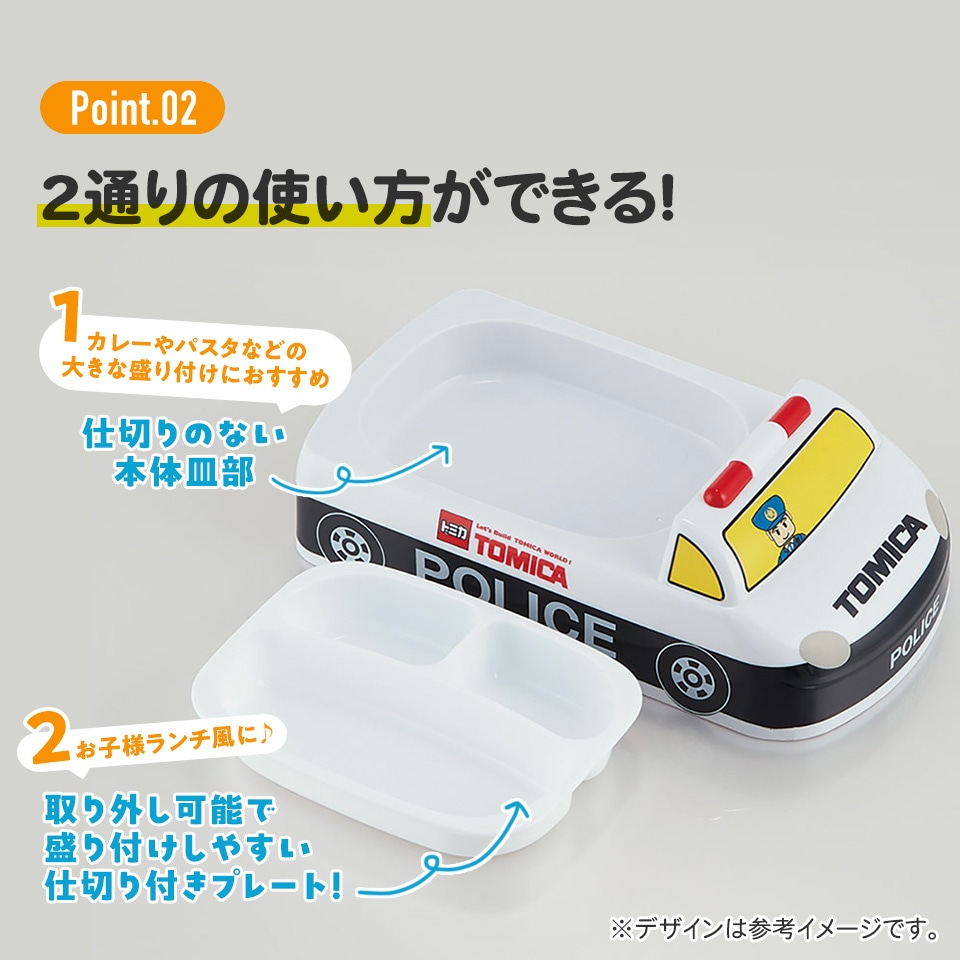 抗菌 ダイカット ランチ プレート 食器 皿 お子様 仕切り 2WAY こども