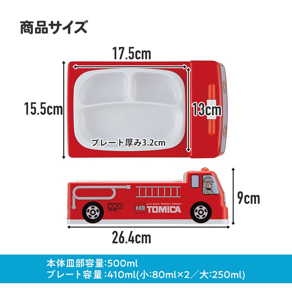 抗菌 ダイカット ランチ プレート 食器 皿 お子様 仕切り 2WAY こども