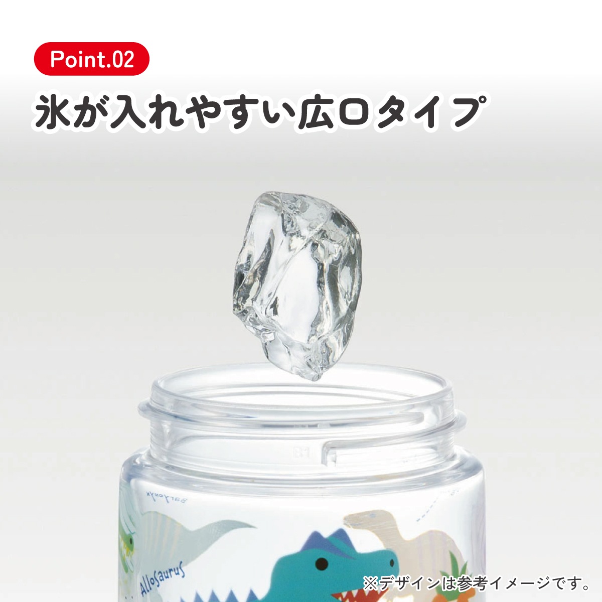ストロー ボトル 水筒 500ml スパウト型 プラスチック クリア キッズ