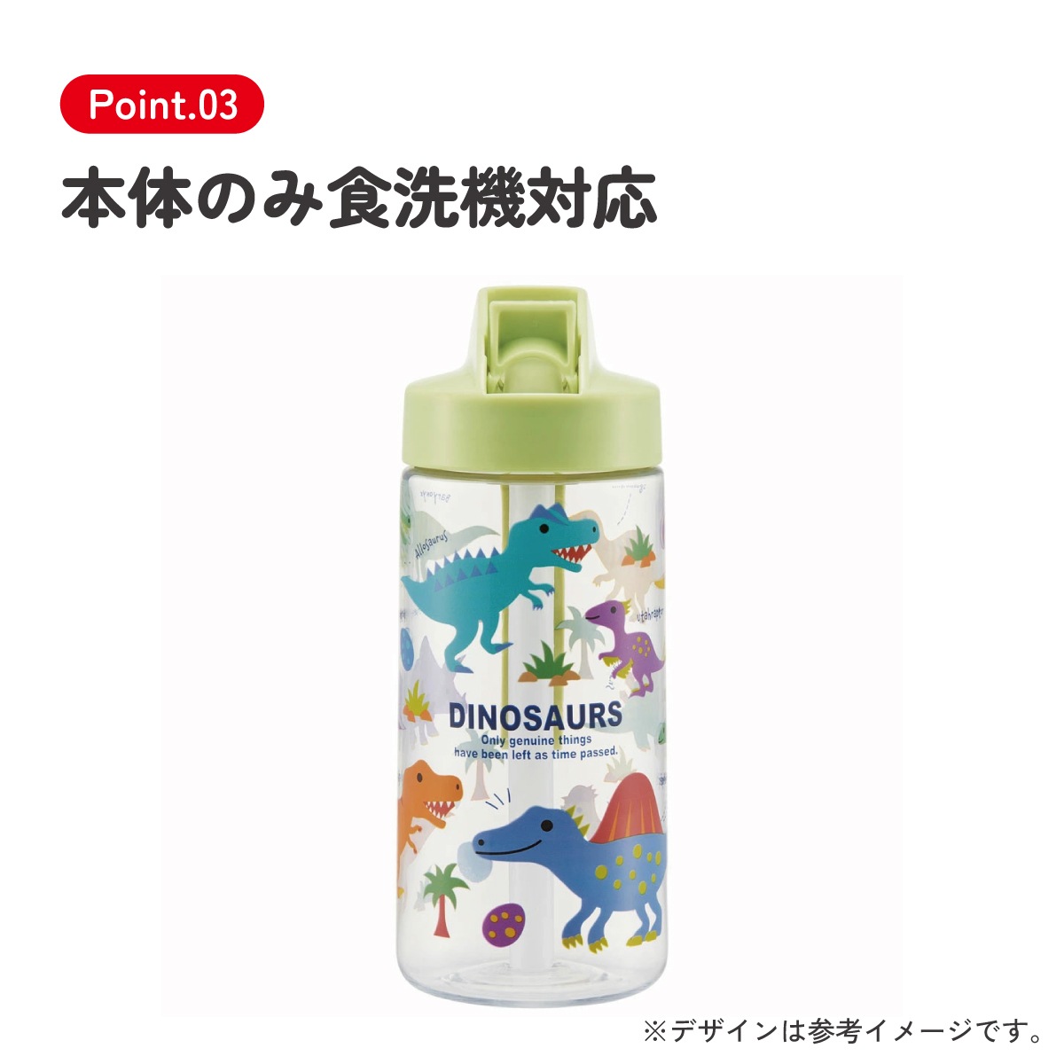おもちゃ ラジコン グラス 水筒 バッグ 雑貨大量 32個セット まとめ売り 爆買 SKATER スケーター ダイレクトボトル 水筒 600ml ショルダー