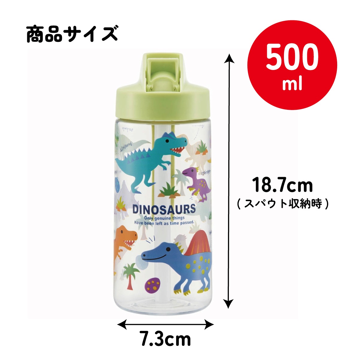 新品！USJ限定！保温保冷 恐竜ボトルホルダー ボトルケース ダイナソー