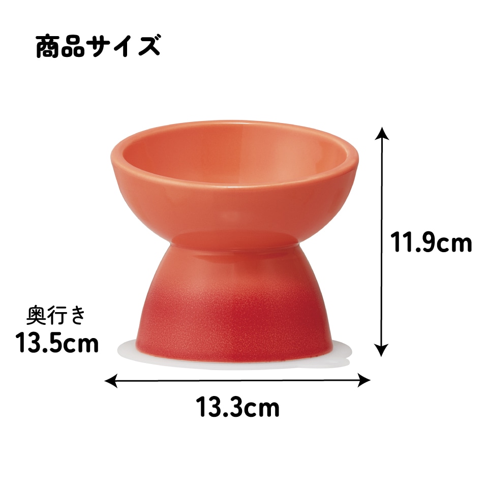 ペット 食器 犬用 食器台 食器皿 陶器 製 えさ皿 餌入れ おしゃれ エサ
