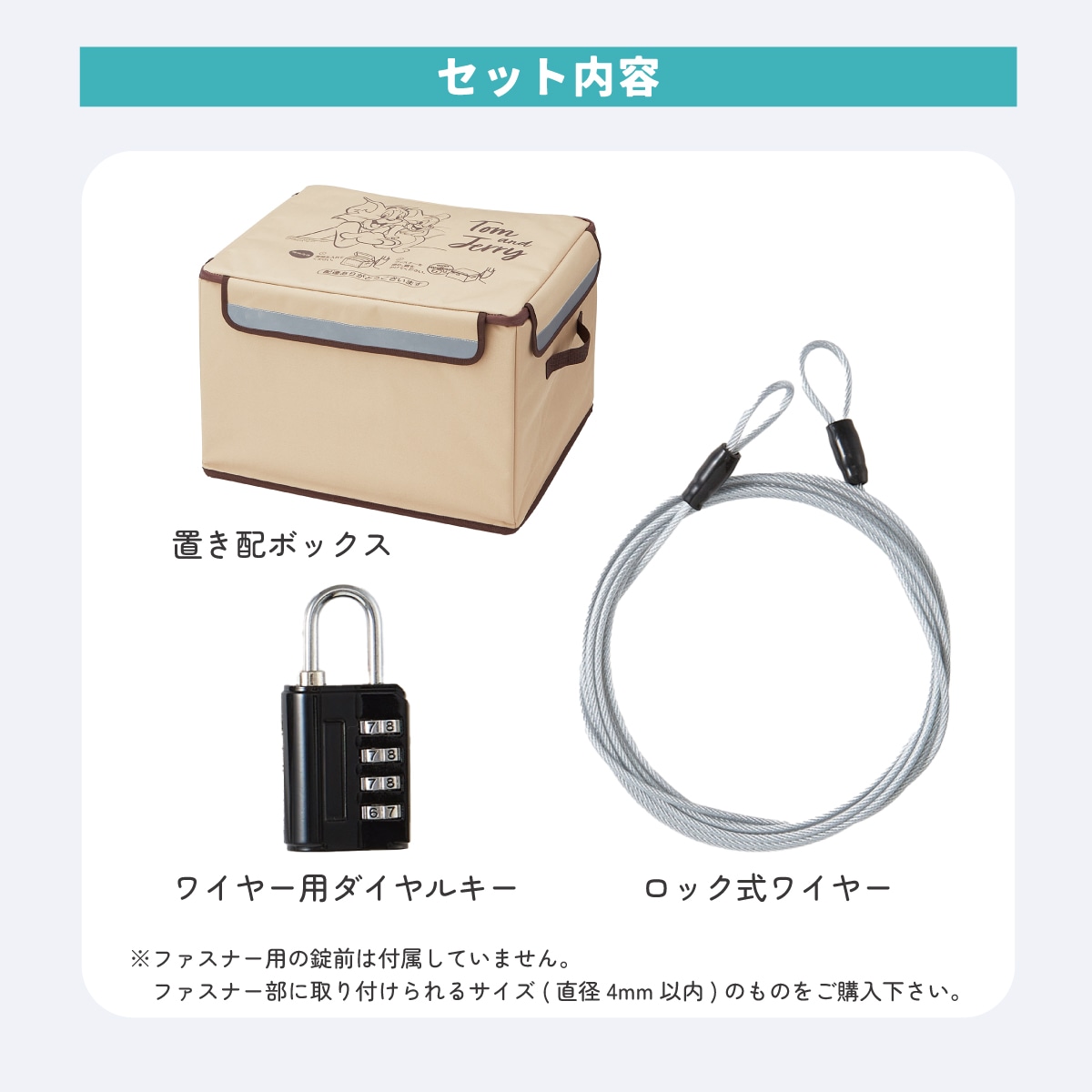 るん様☆お取り置き 置き配 ボックス M 55L 留守 不在 荷物 配達 宅急便 宅配便 受け取り