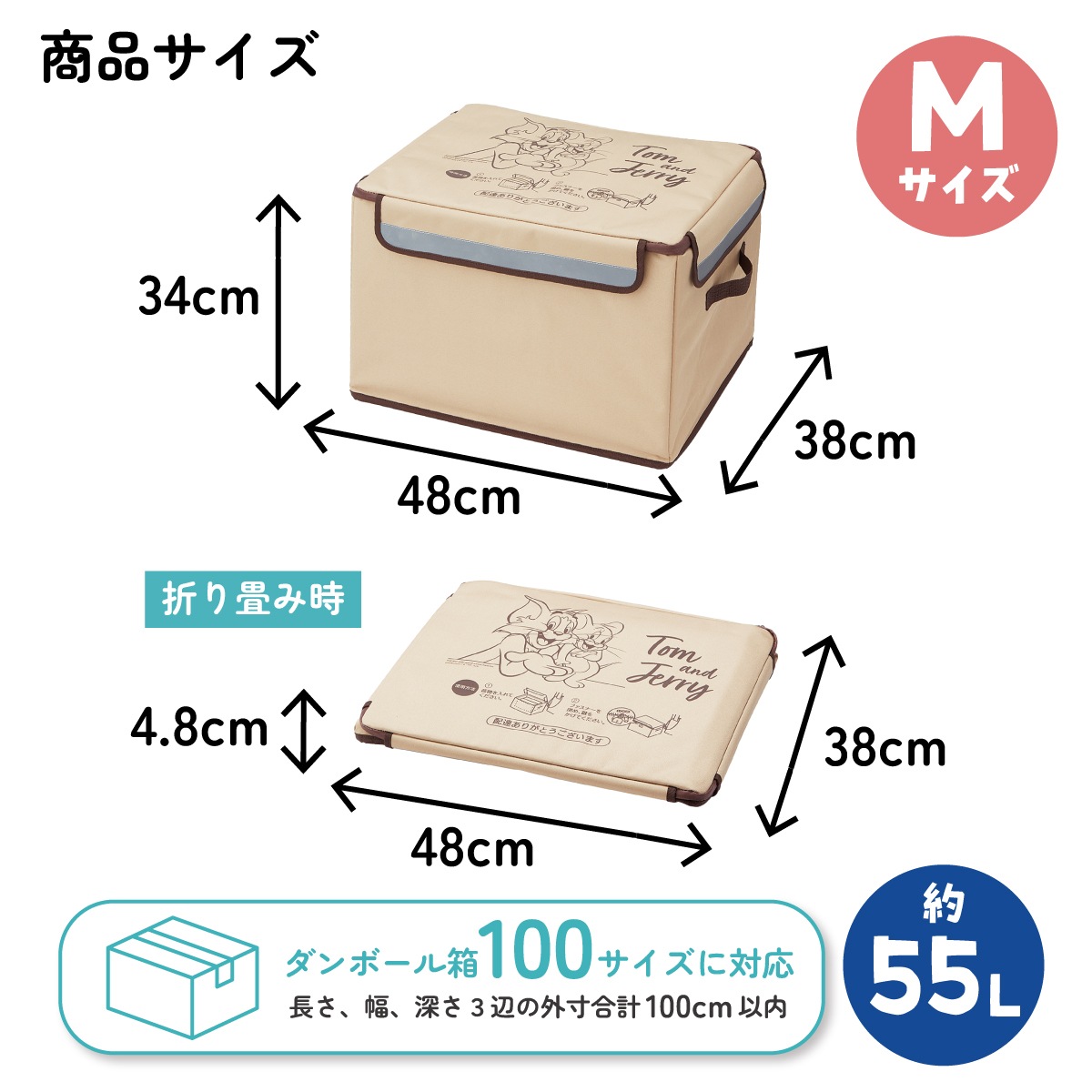 お取り置き 置き配 ボックス M 55L 留守 不在 荷物 配達 宅急便 宅配便 受け取り