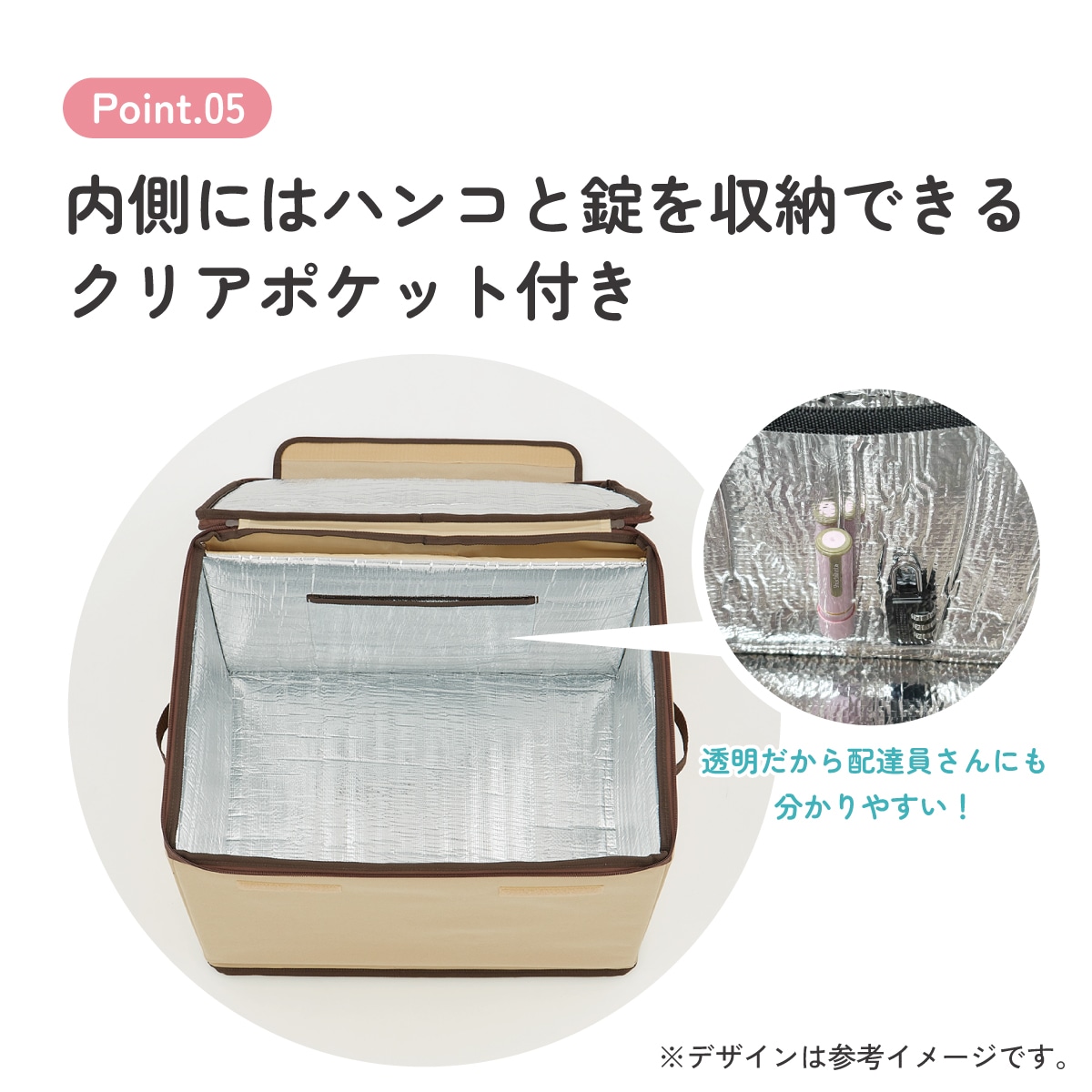 お取り置き 置き配 ボックス M 55L 留守 不在 荷物 配達 宅急便 宅配便 受け取り