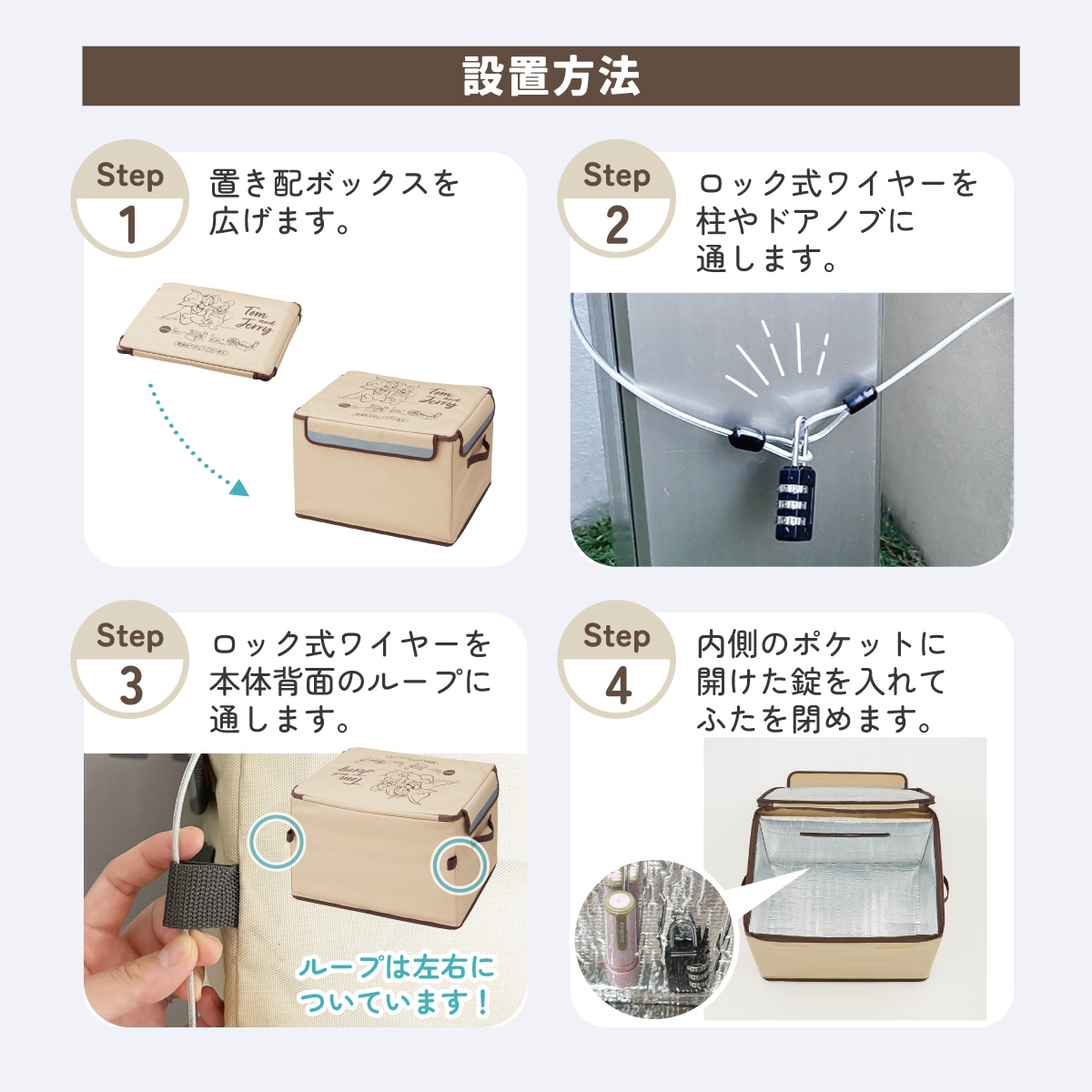 置き配 ボックス M 55L 留守 不在 荷物 配達 宅急便 宅配便 受け取り