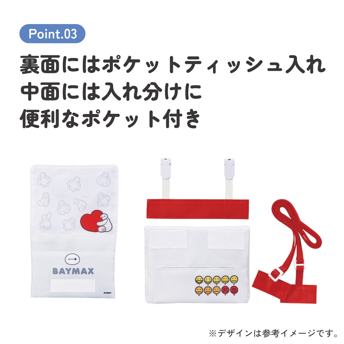 おでかけ 2WAY ポケット 移動ポケット ショルダー クリップ 付け