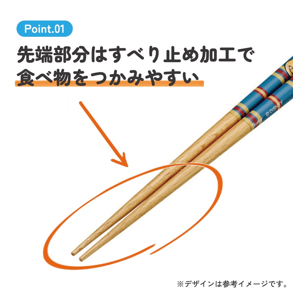 はらだちかちゃんのお箸 Amazon｜スケーター 箸 箸箱 セット カラフルピーチ 18cm 抗菌