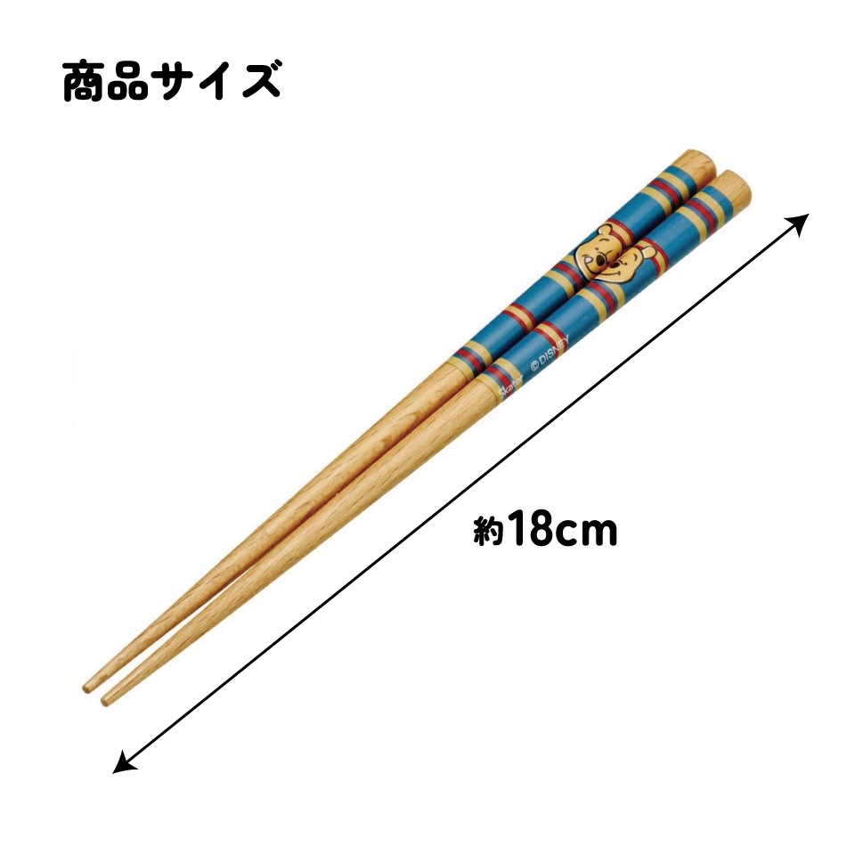 お箸　木製 楽天市場】箸 5膳セット 木製 銘木 ベーシック お箸 おはし 箸