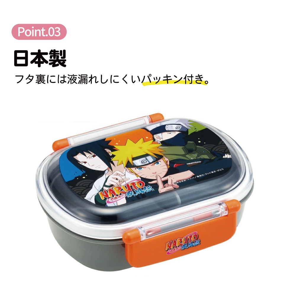 サクマ式ドロップス グッズ セット お弁当箱 トート 水筒 クーピー 懸賞 ワンピース お買得4点セット 抗菌 お弁当箱 中子付 360ml 箸