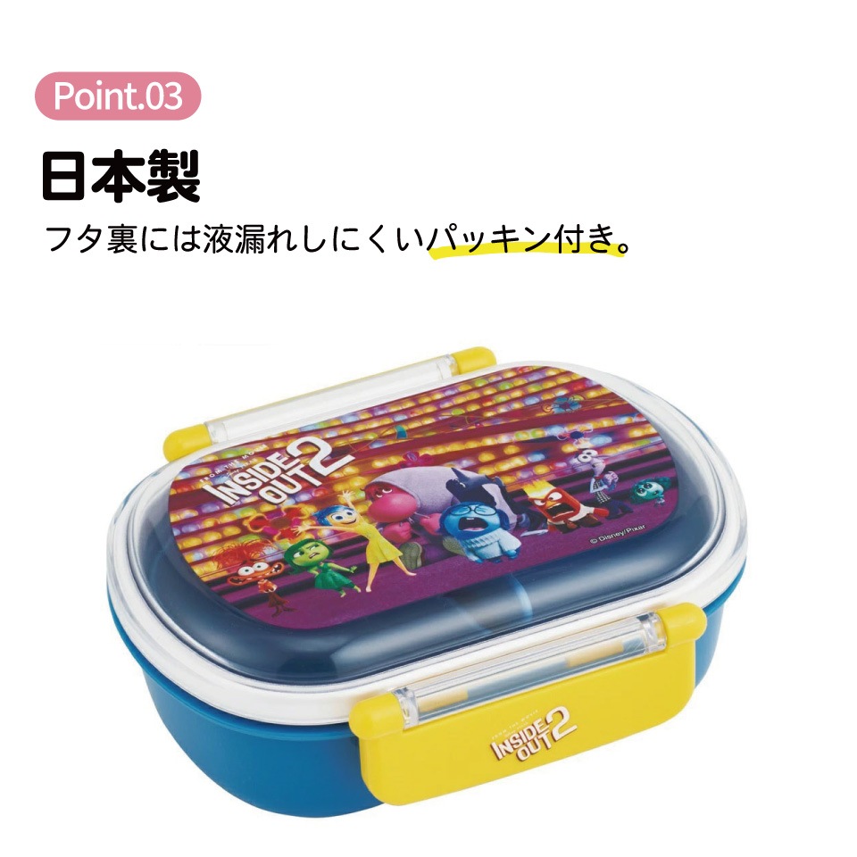 ⭐︎ふじ⭐︎ ヘッドマーク　お弁当箱7個セット 中身にも容器にもこだわった「思わず集めたくなる」オリジナル