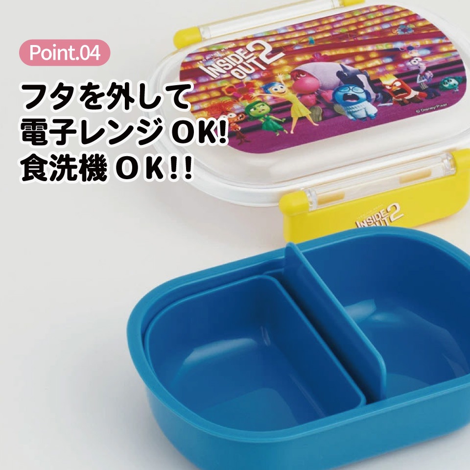 お弁当ケース 4970825128097_1.jpg