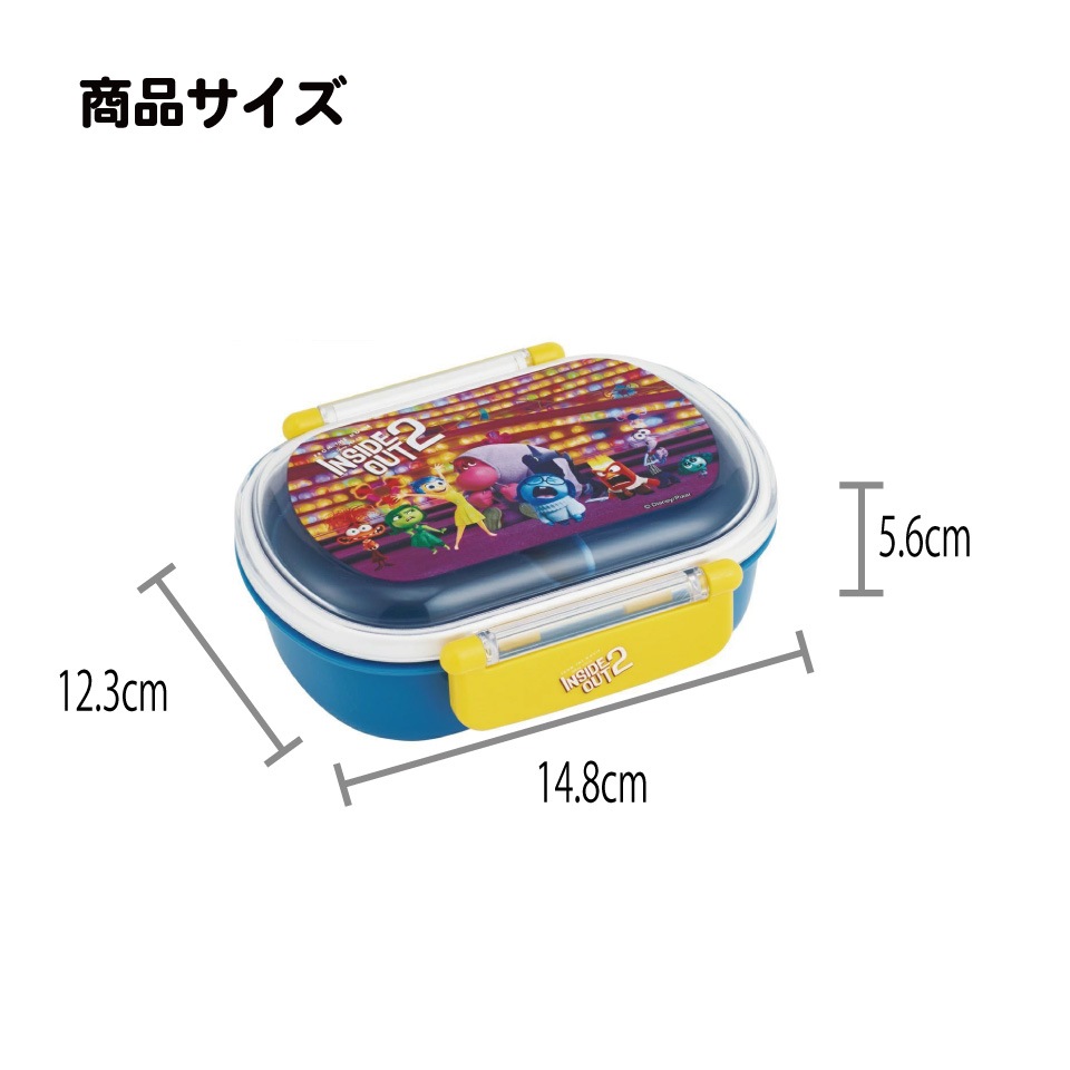 抗菌おかずがつぶれにくい ふわっとフタお弁当箱 1段/360ml インサイド