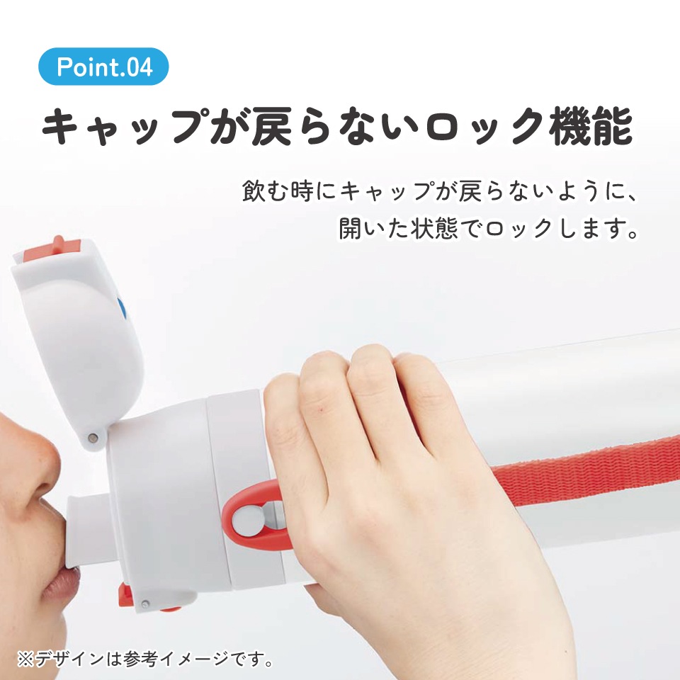 超軽量 直飲み ダイレクトステンレスボトル 470ml ベイマックス25