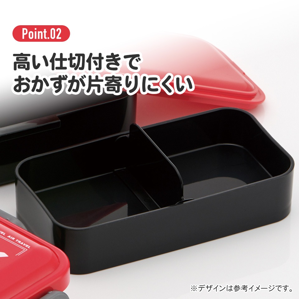 おかずがつぶれにくい抗菌ふわっとフタ弁当箱 2段/600ml JAL