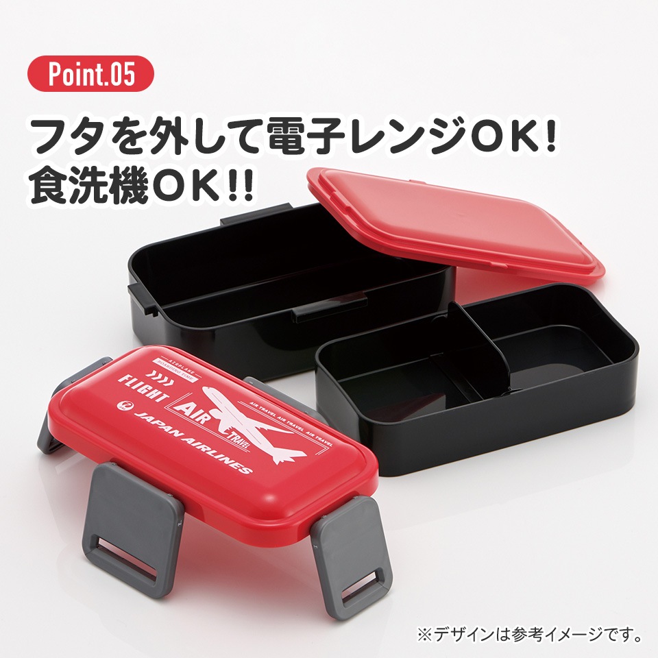 おかずがつぶれにくい抗菌ふわっとフタ弁当箱 2段/600ml JAL