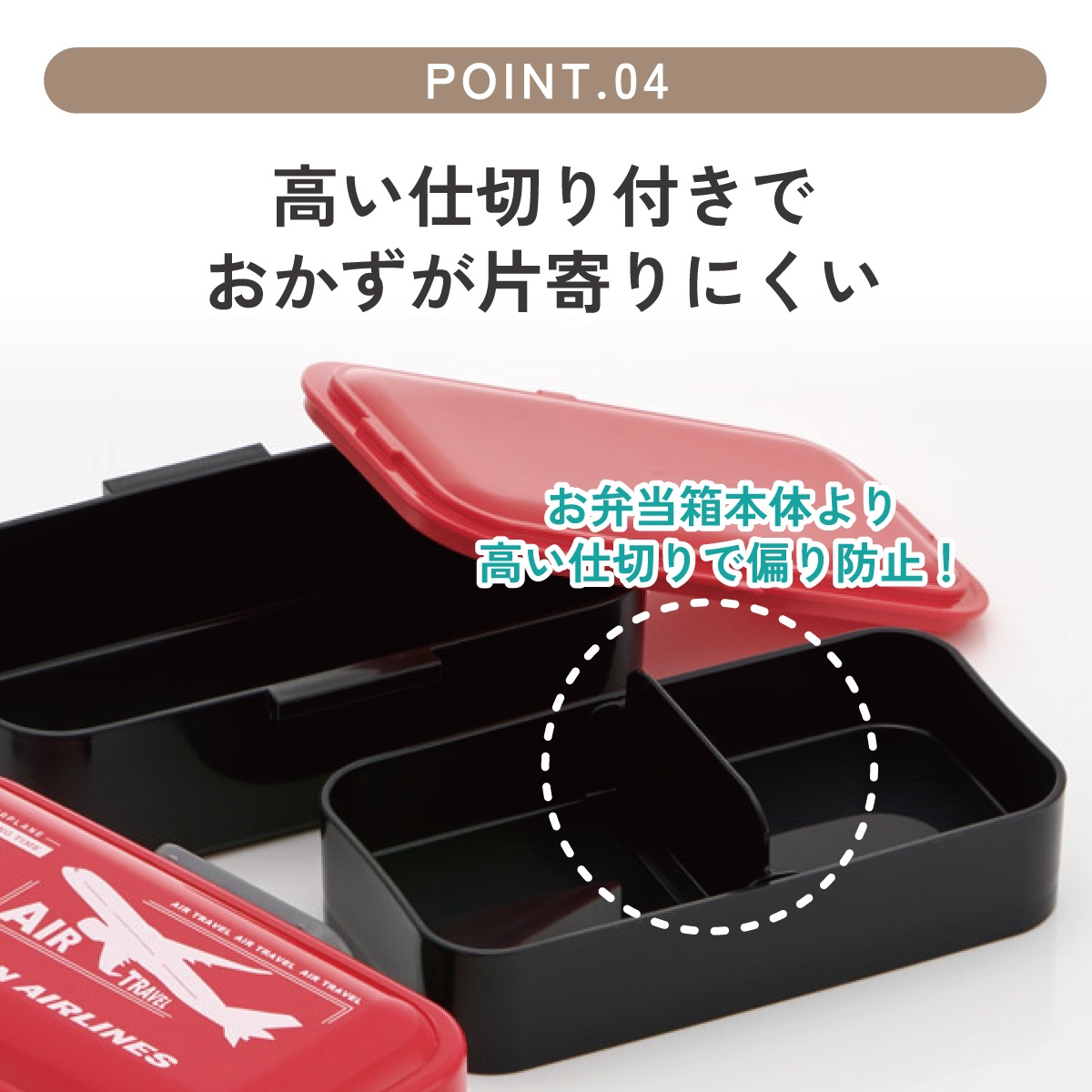 おかずがつぶれにくい抗菌ふわっとフタ弁当箱 2段/600ml JAL