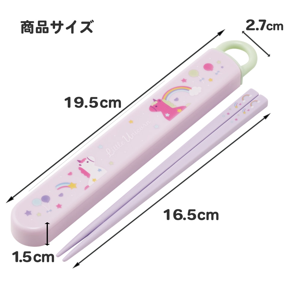 メール便対象品】抗菌食洗機対応箸箱セット 箸16.5cm リトル