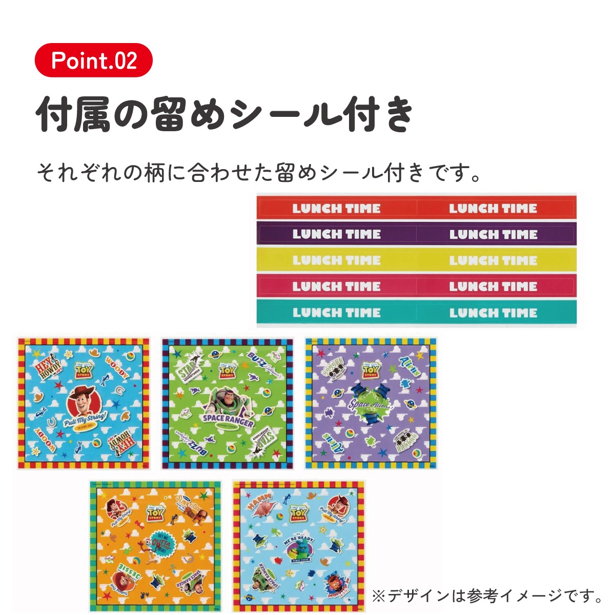 新品未使用品 トイ・ストーリー おにぎりラップ ２つセット メール便対象品】 スケーター おにぎり ラップ 10枚 [5柄×2枚入] トイ