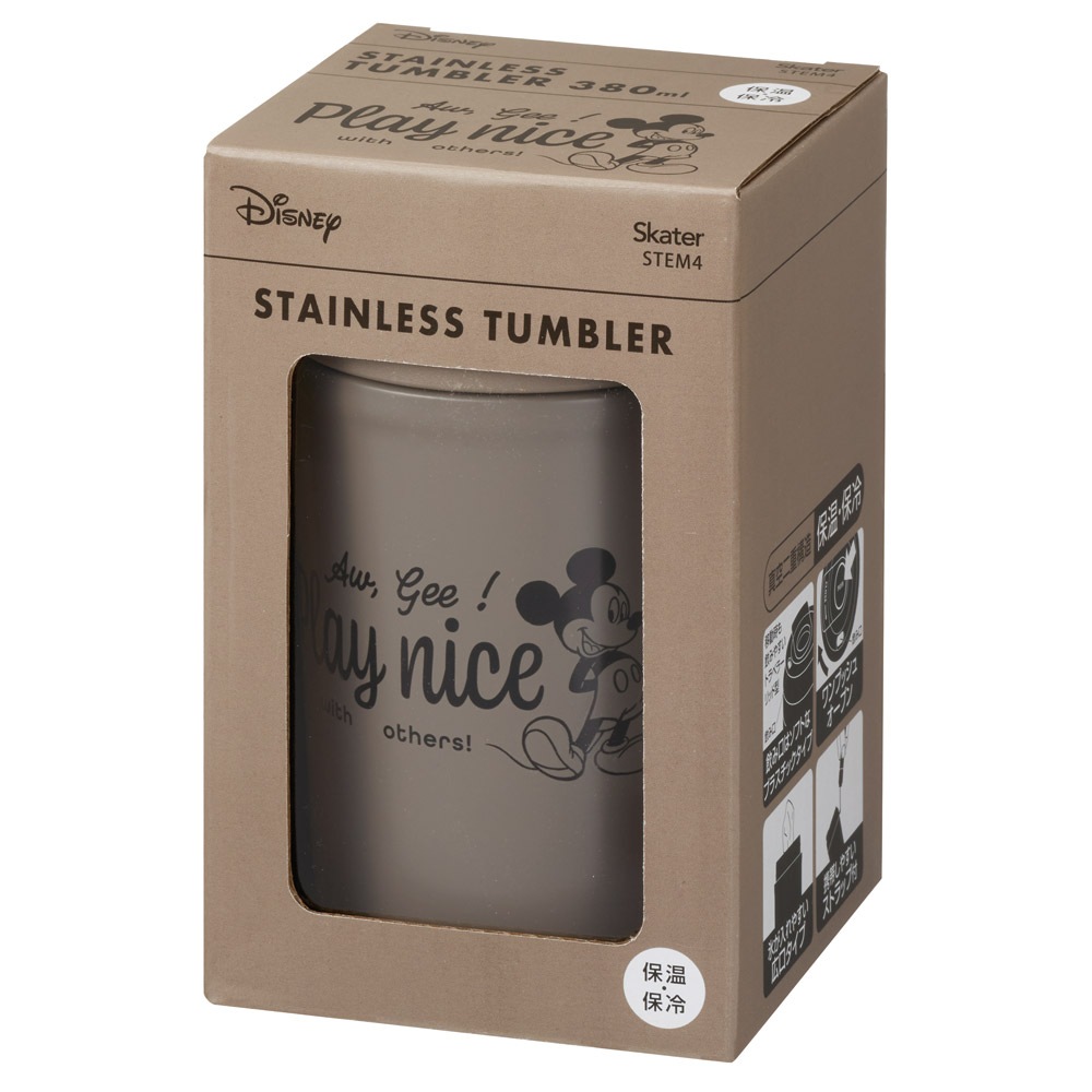 イージー マグ ボトル 水筒 380ml 保温 保冷 ステンレス ワン