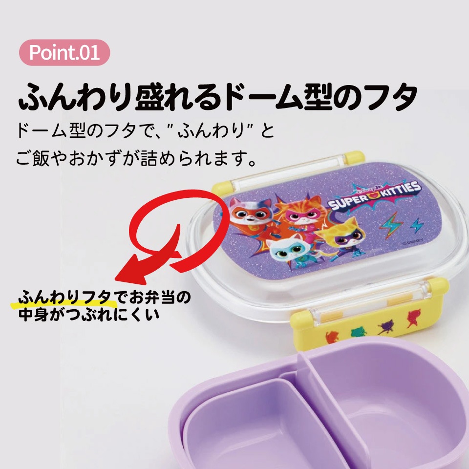 DISH// グッズセット 超特急 さくらしめじ お値下げ可 楽天市場】弁当箱 1段 160ml 食洗機対応ミニタイトランチ SG