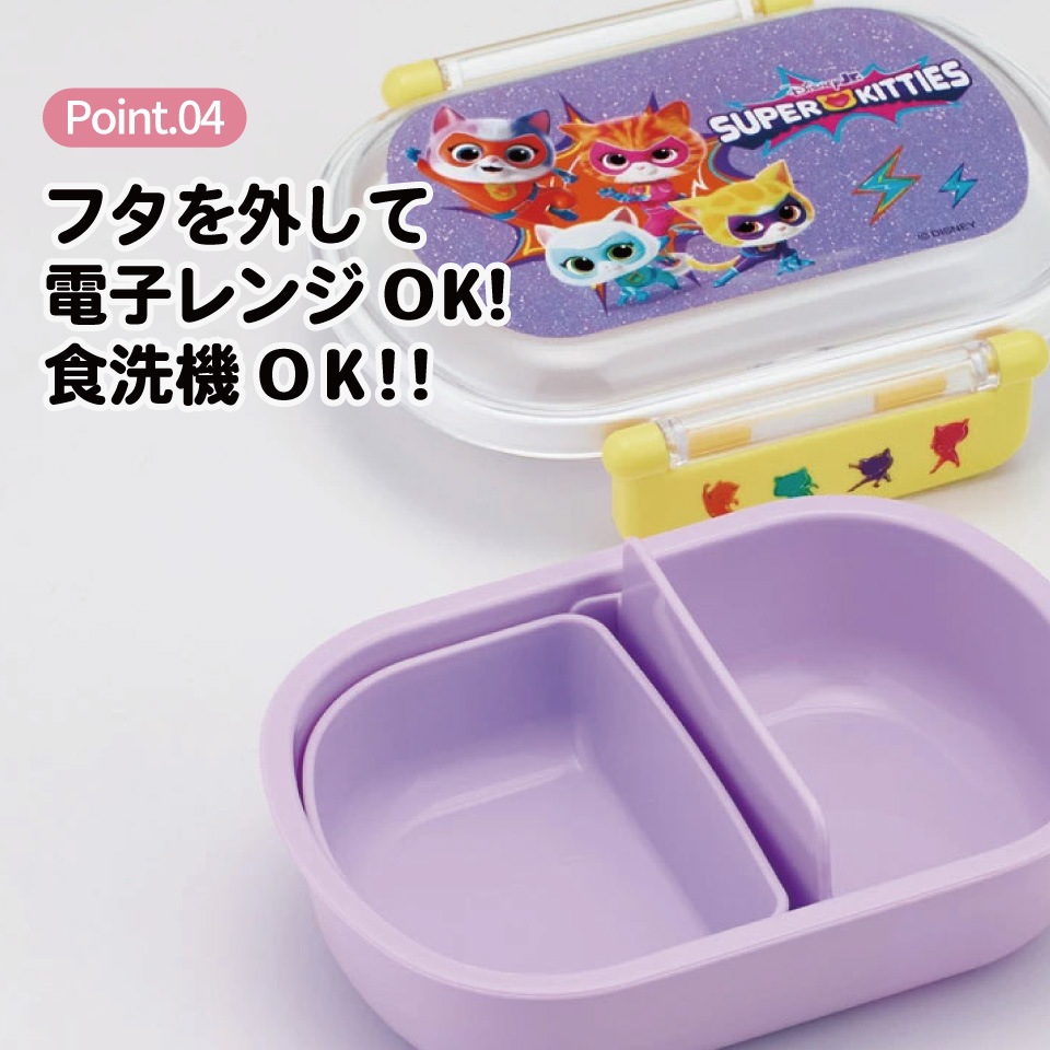 DISH// グッズセット 超特急 さくらしめじ お値下げ可 スケーター 抜き型 プラレール 2個セット キャラ弁 野菜抜き型