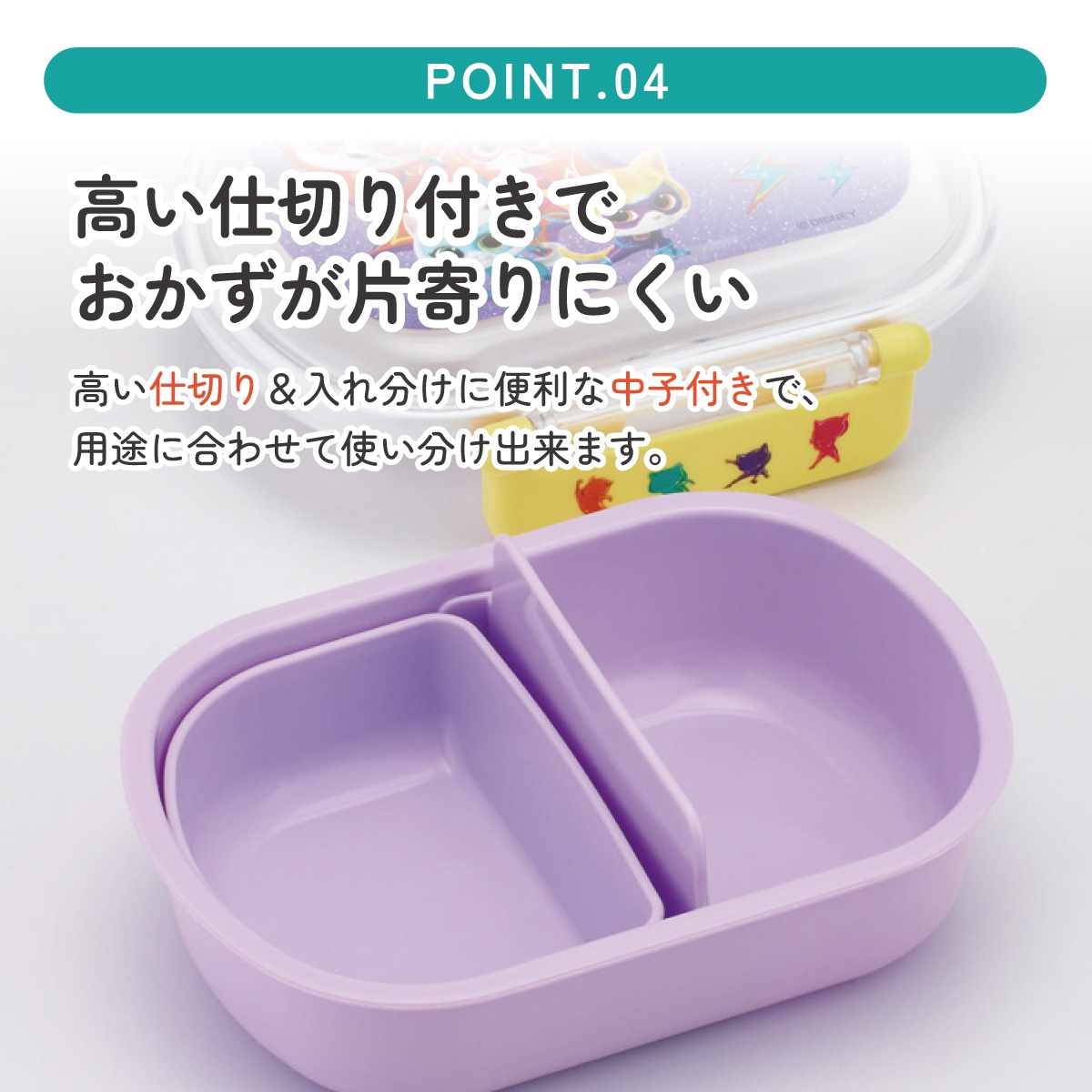 抗菌おかずがつぶれにくい ふわっとフタお弁当箱 1段/360ml スーパー