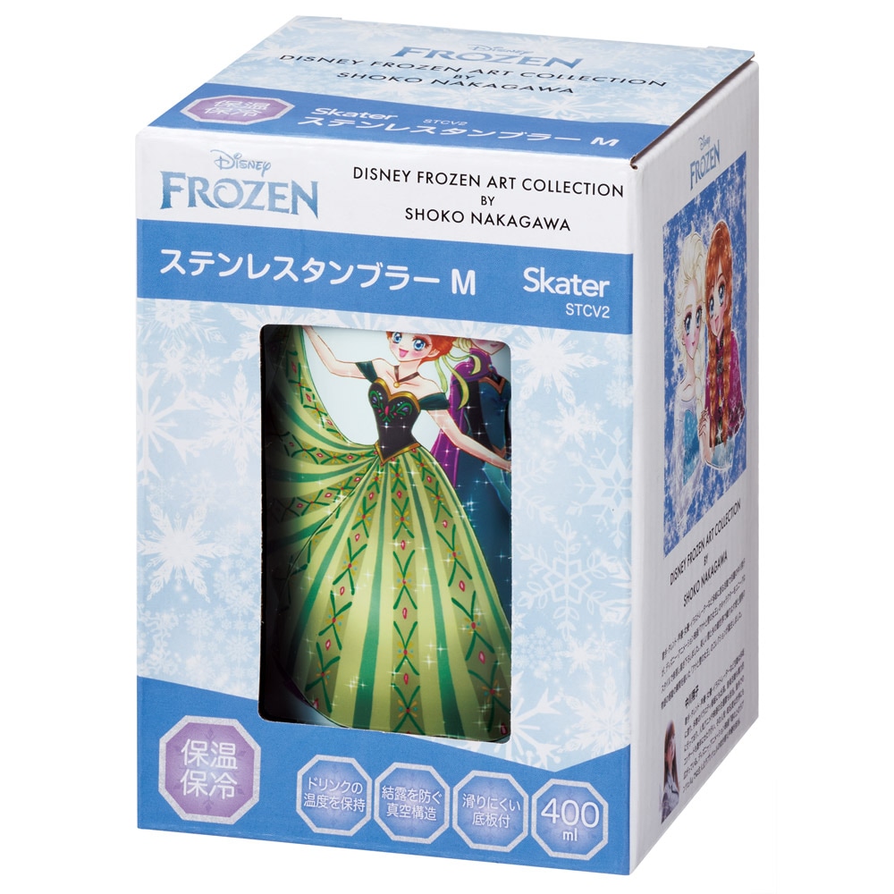 ステンレスタンブラー キャラクター コンビニ タンブラー ステンレス