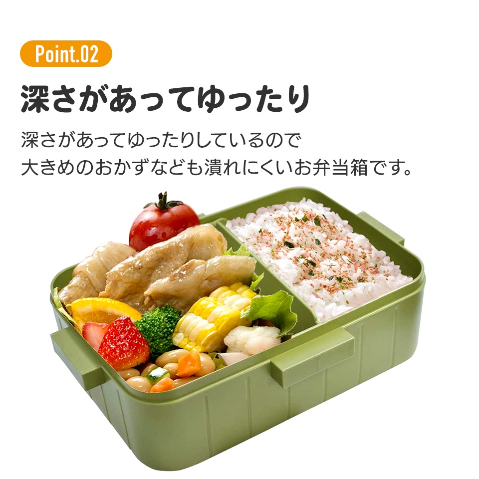 弁当 お弁当箱 1段 大人 650ml かわいい シンプル 日本製 弁当箱 お