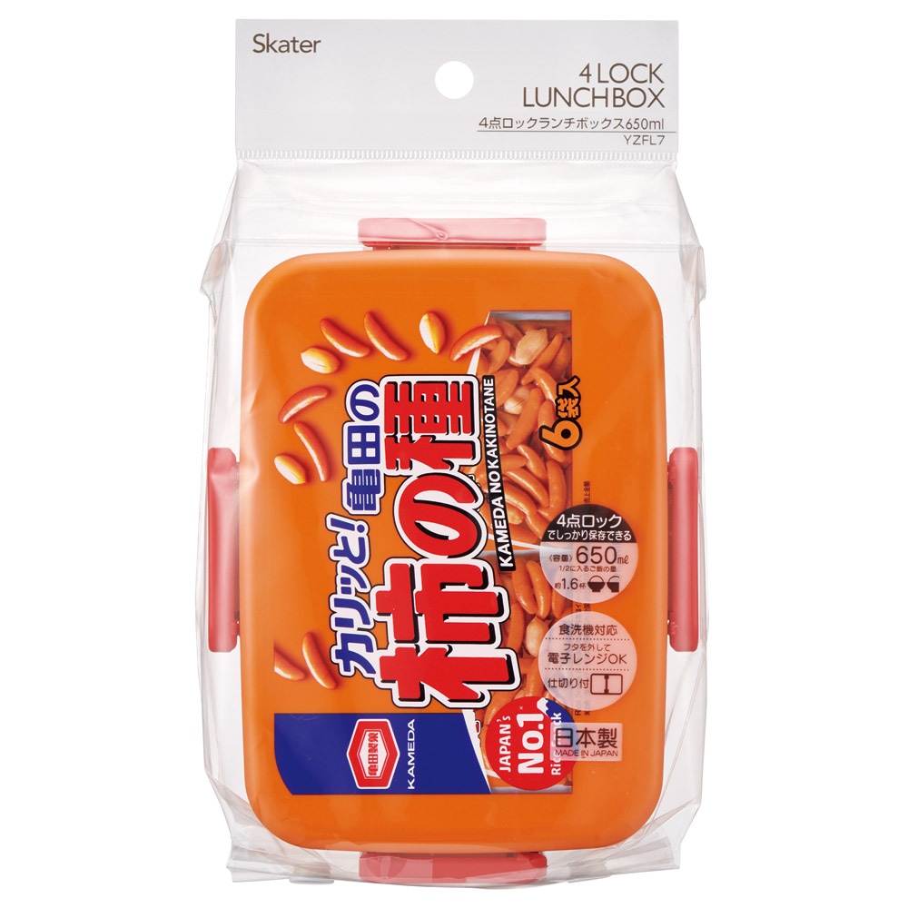 かけおか お弁当箱 1段 大人 650ml かわいい シンプル 日本製 弁当箱 お