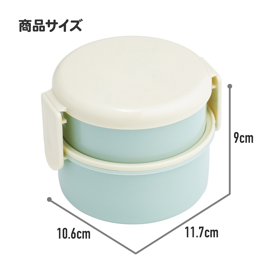 丸型ランチボックス 2段/500ml モンチッチ／ONWR1_4973307714832