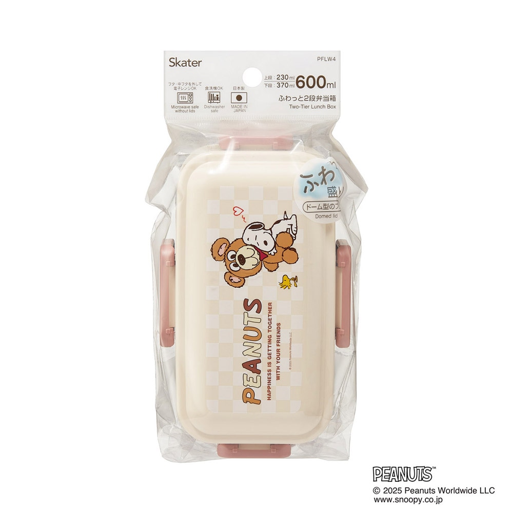 おかずがつぶれにくいふわっとフタ弁当箱 2段/600ml スヌーピー