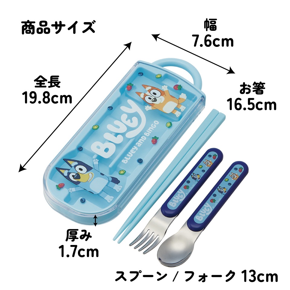 メール便対象品】 スケーター 箸 スプーン フォーク セット 子供 お