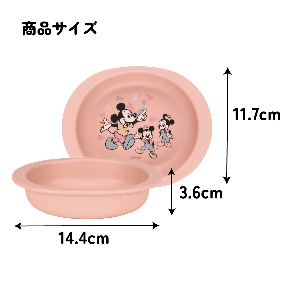 ディズニー ミッキー ミニー お皿 レトロ アンティーク 三郷陶器 豆皿 ディズニー 食器 和食器 陶器 レトロ 日本製 美濃焼