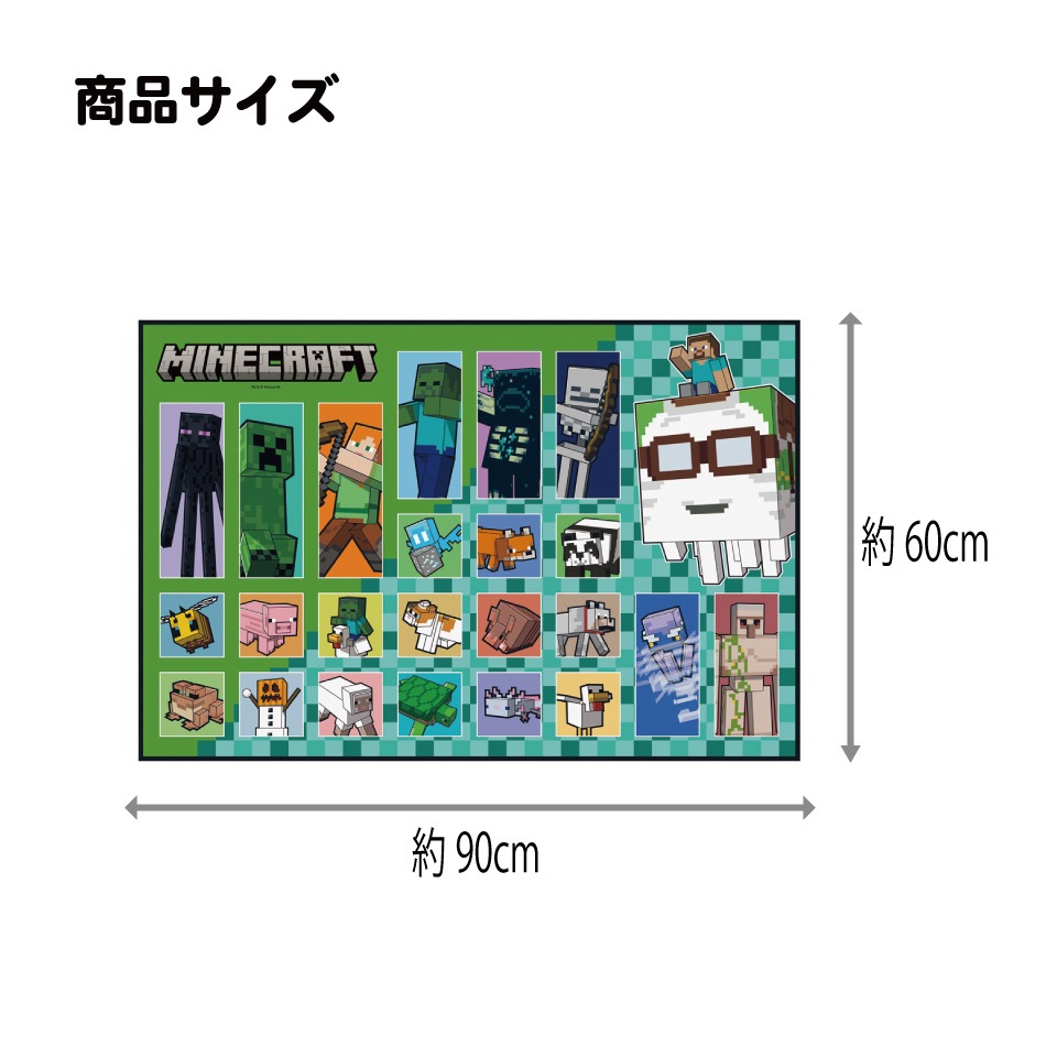 メール便対象品】 スケーター レジャーシート ピクニックシート 子供